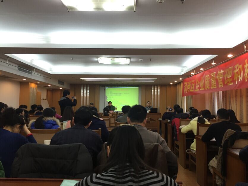 隆中參加會(huì)議